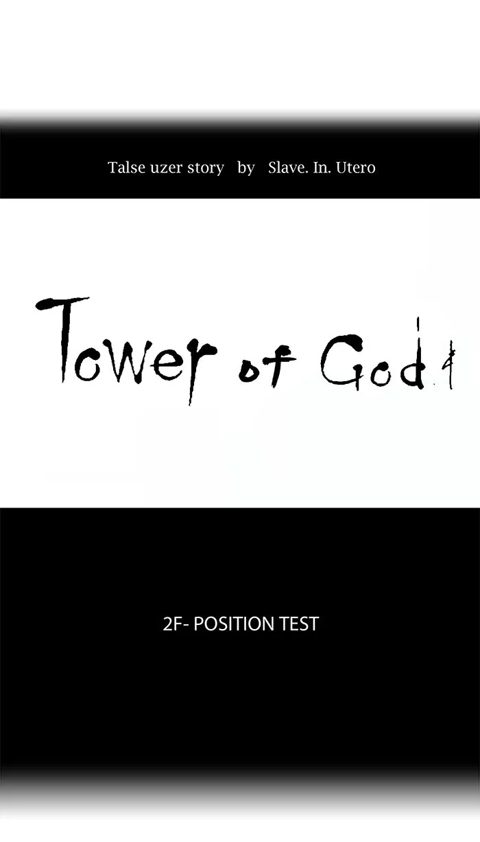 Tower of God, chapter 30, image 5