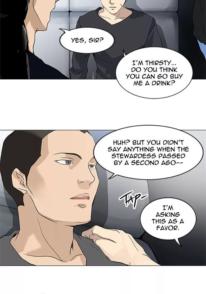 Tower of God, chapter 195, image 6