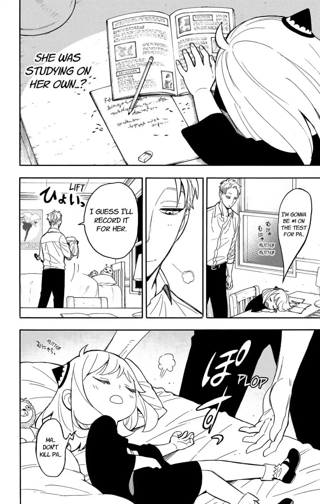 SPY x FAMILY, chapter 10, image 15