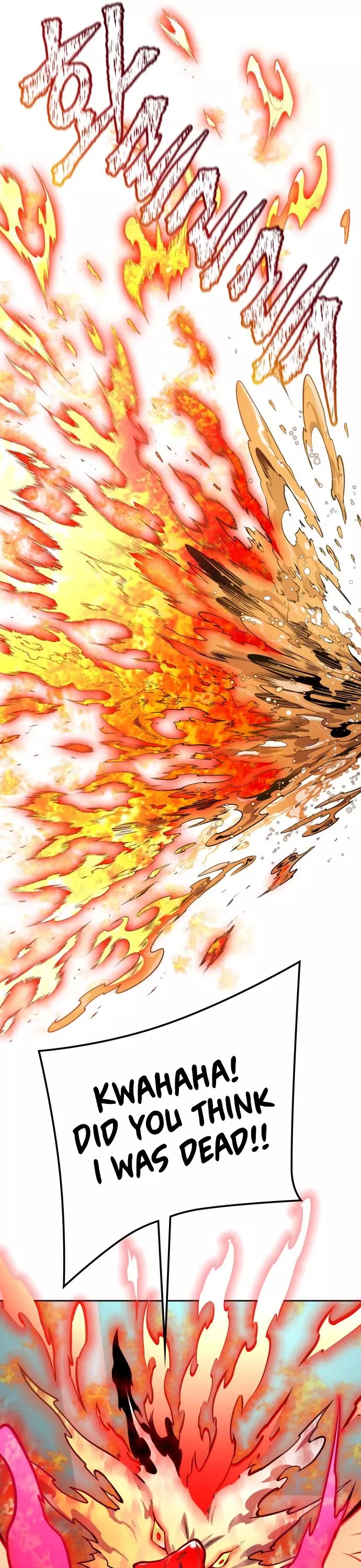 Tower of God, chapter 592, image 8