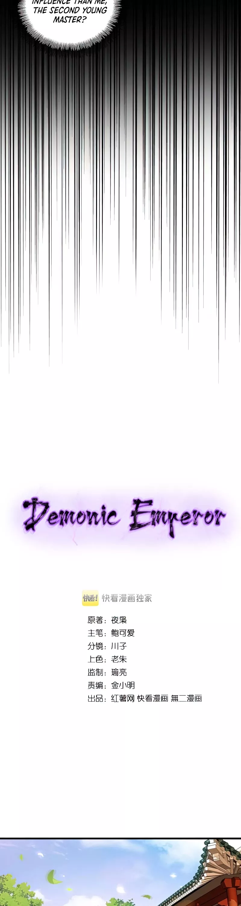 Magic Emperor, chapter 146, image 3