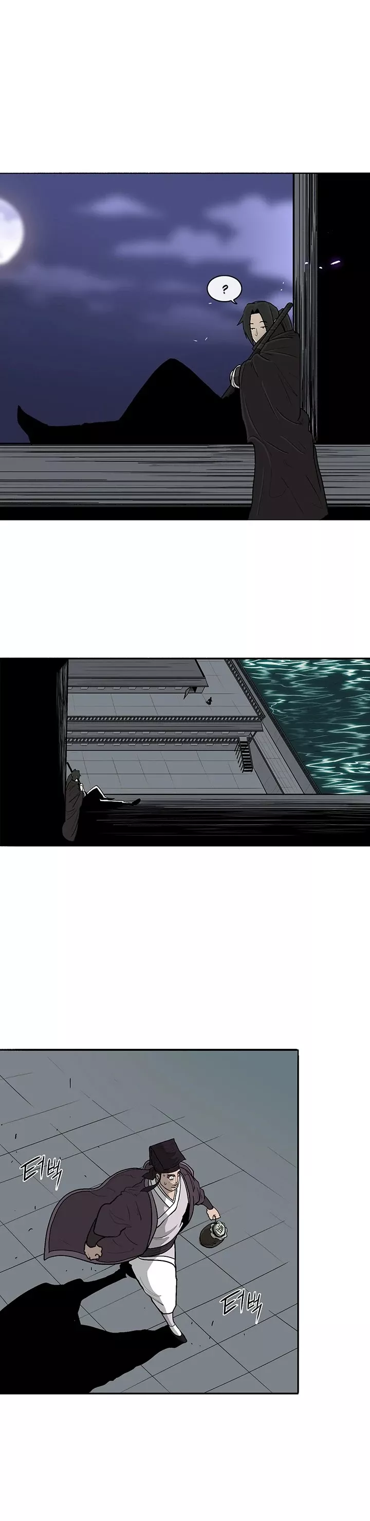 Legend of the Northern Blade, chapter 82, image 24