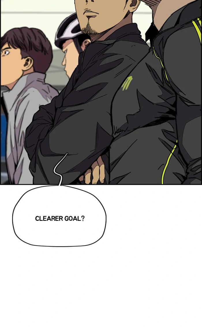 Wind Breaker, chapter 322, image 20