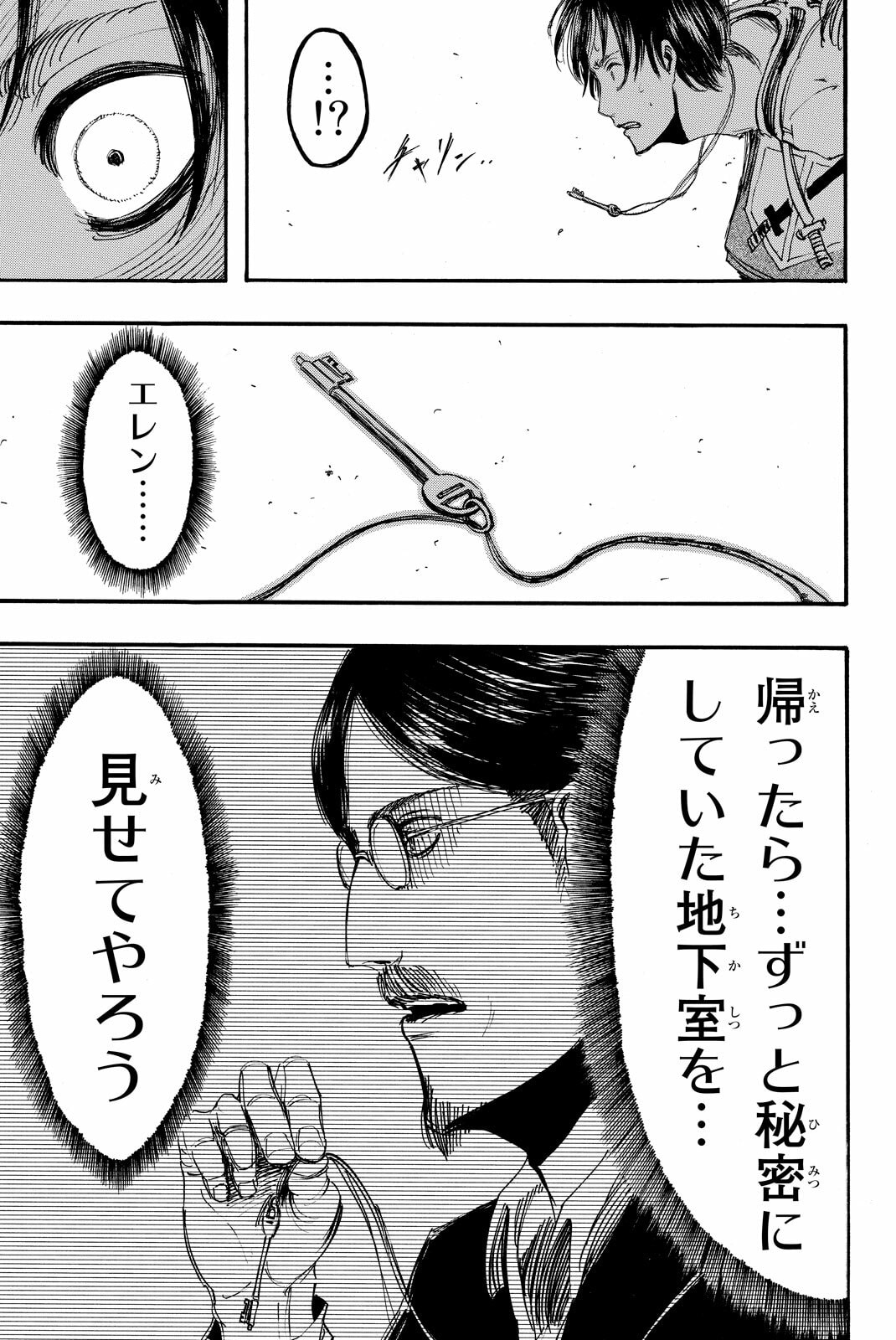 Attack on Titan, chapter 10, image 33