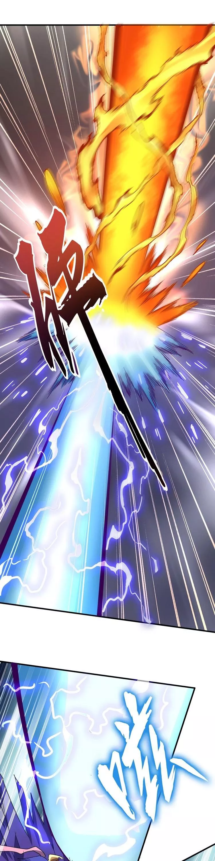 Magic Emperor, chapter 80, image 9