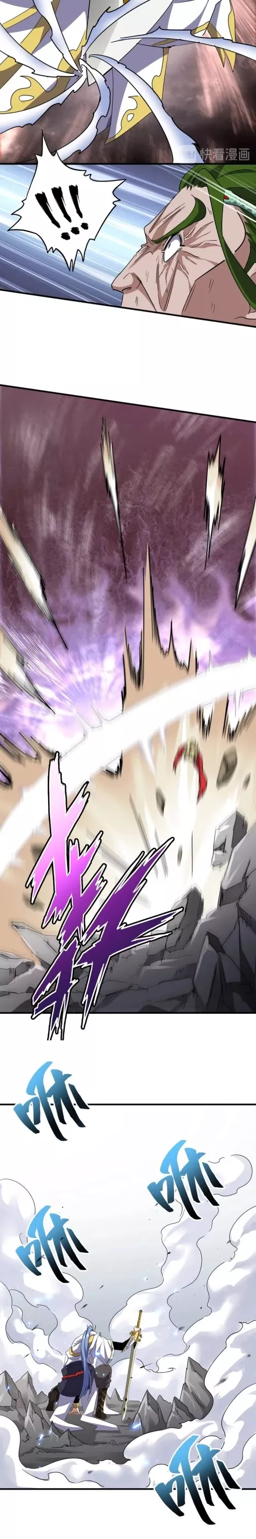 Magic Emperor, chapter 93, image 16