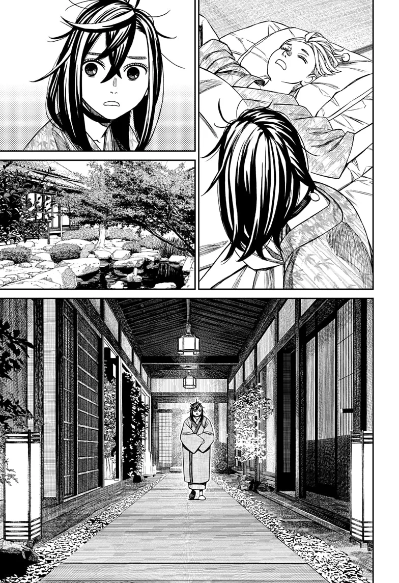 Dandadan, chapter 210, image 3