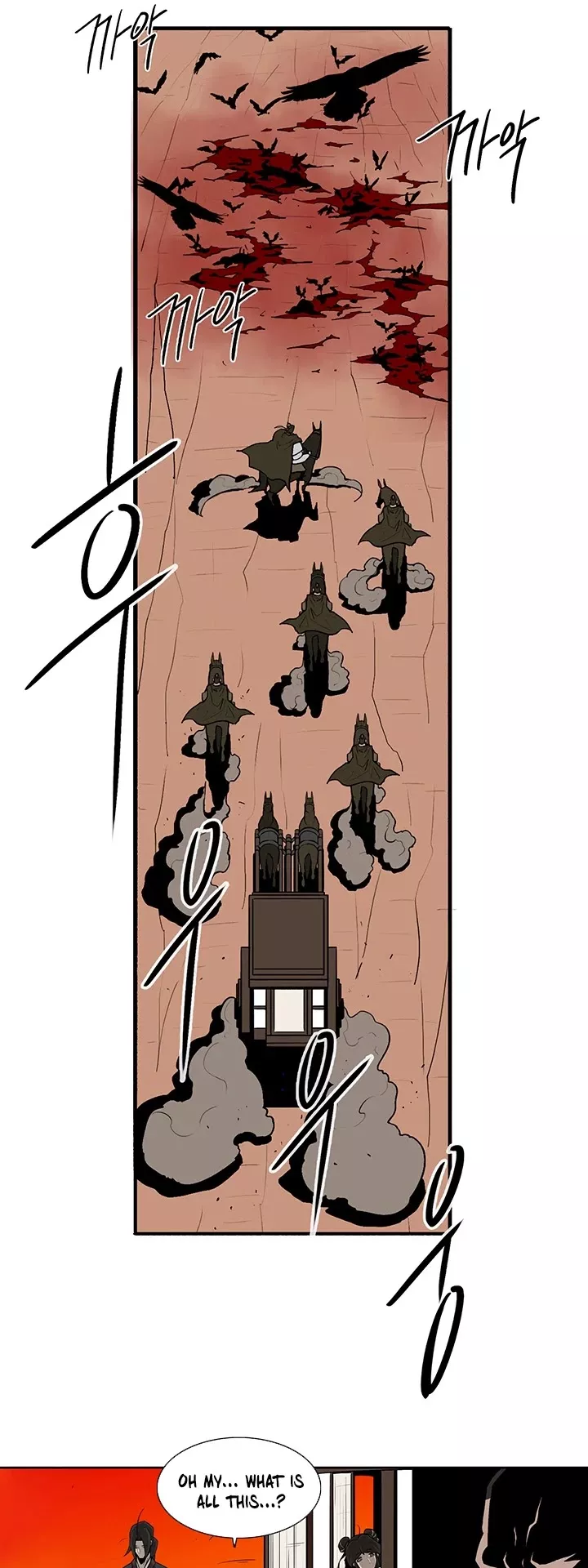 Legend of the Northern Blade, chapter 39, image 23