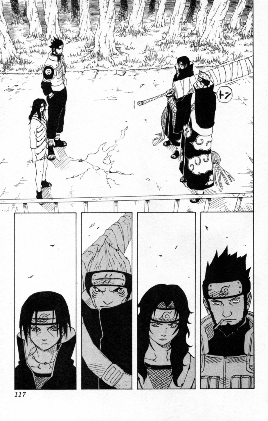 Naruto, chapter 141, image 6