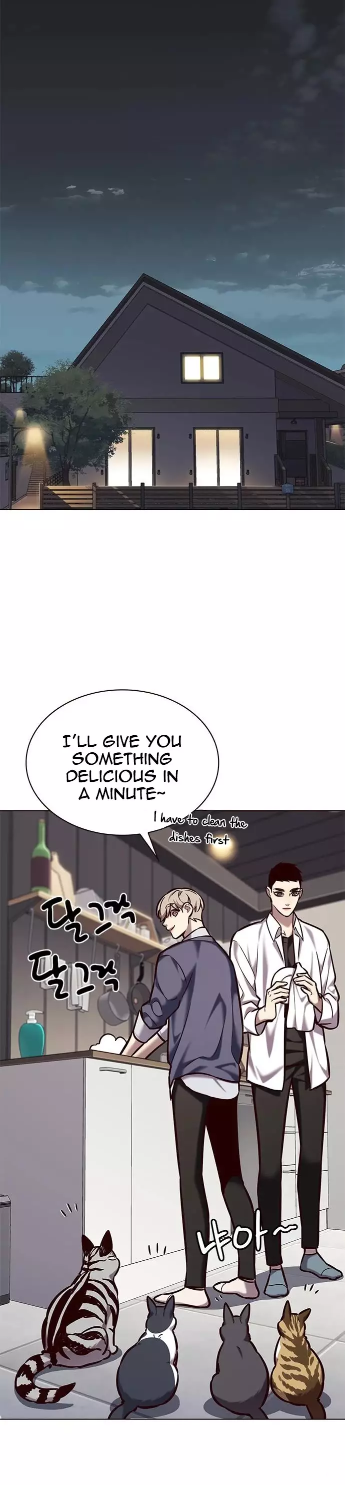 Eleceed, chapter 223, image 17