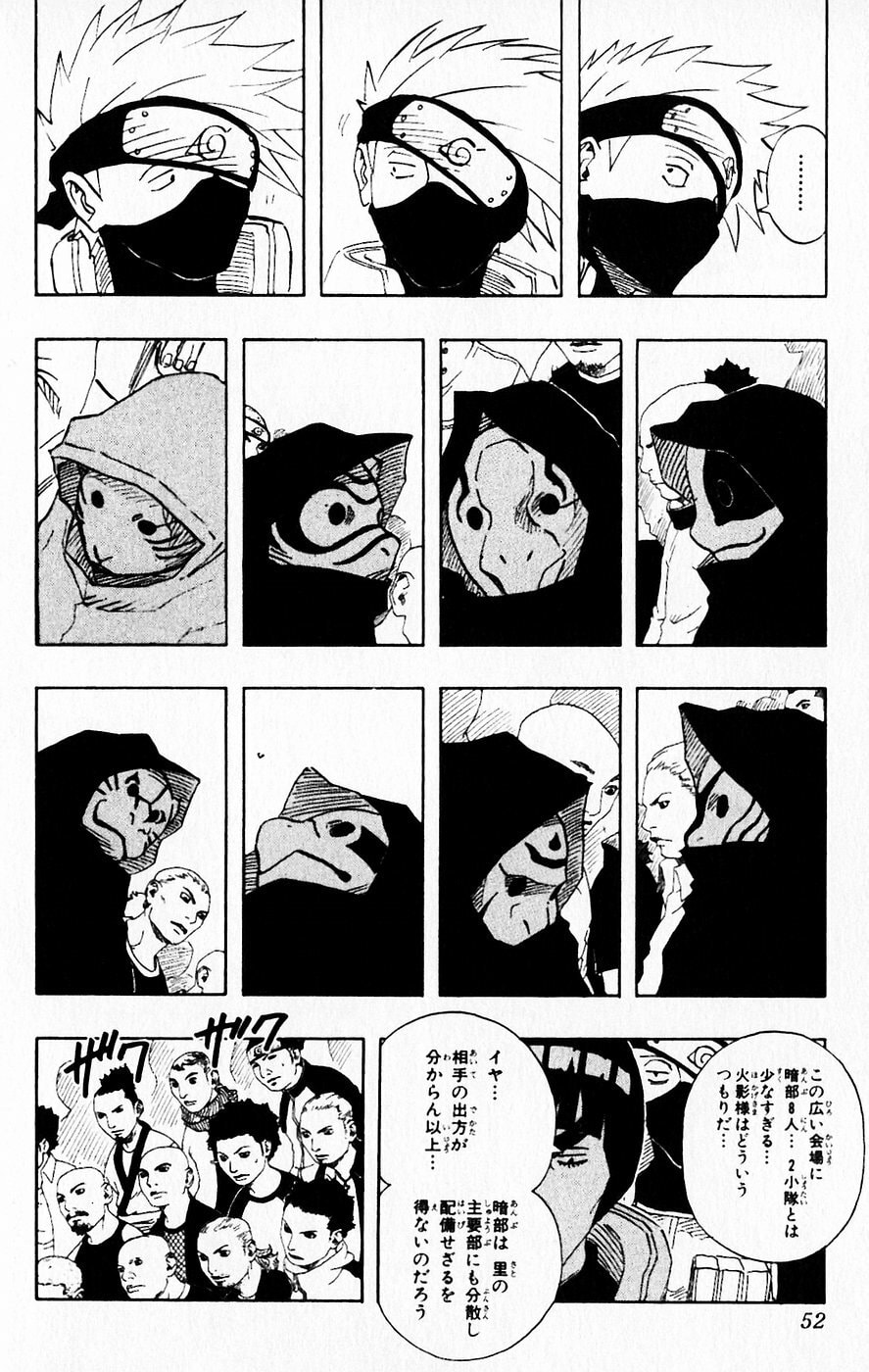 Naruto, chapter 111, page 6