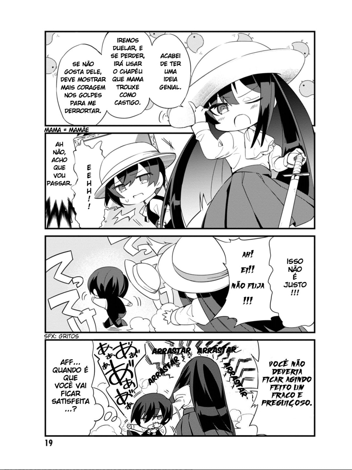 Kage no Jitsuryokusha ni Naritakute! Shadow Gaiden, chapter 2, image 5