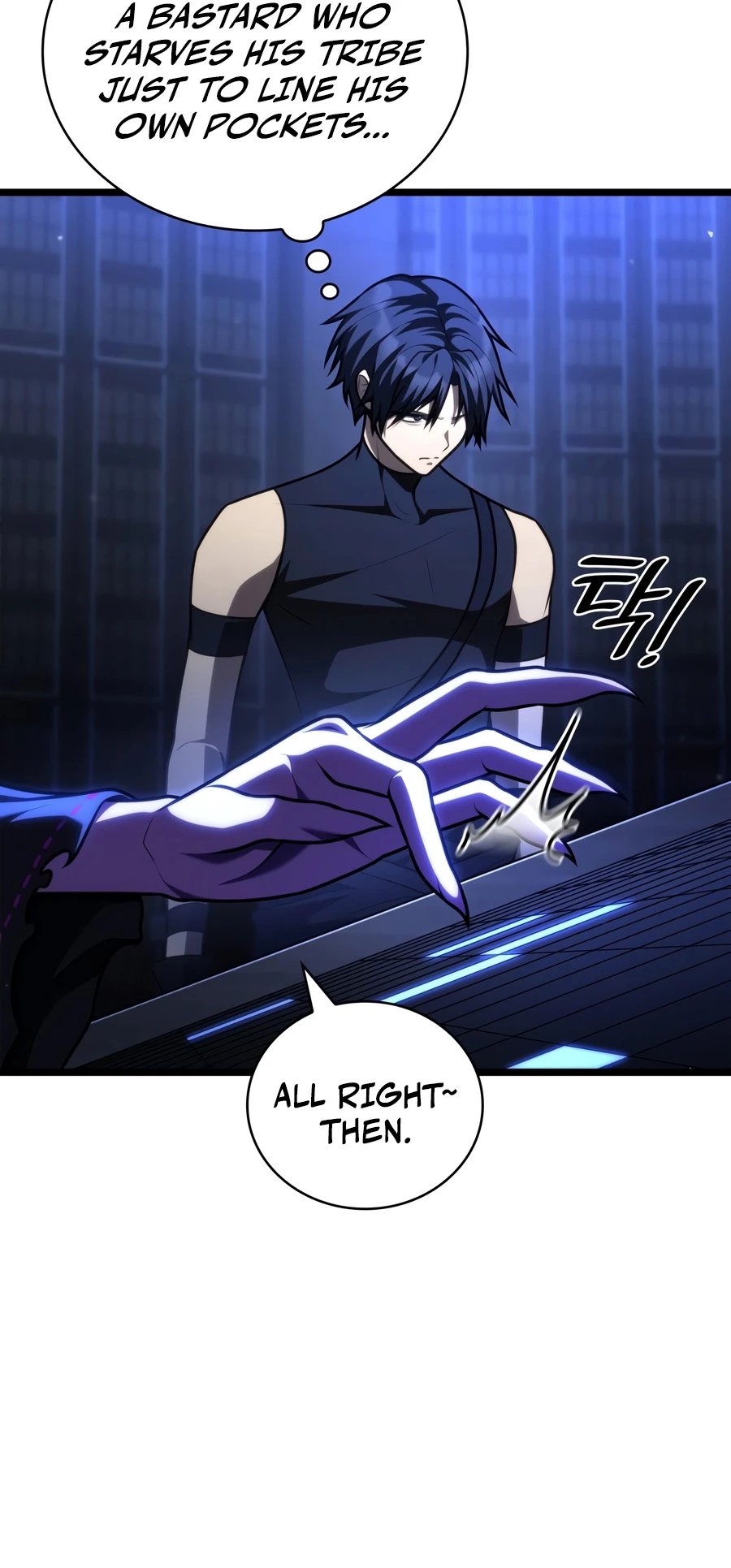 Infinite Mage, chapter 180, image 17