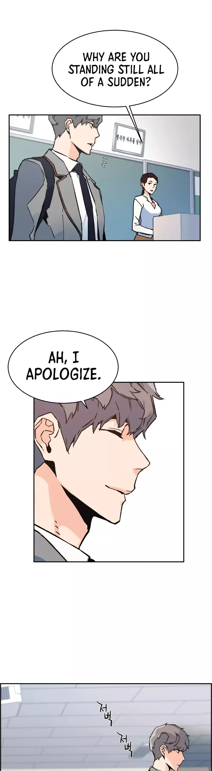 Teenage Mercenary, chapter 1, image 31