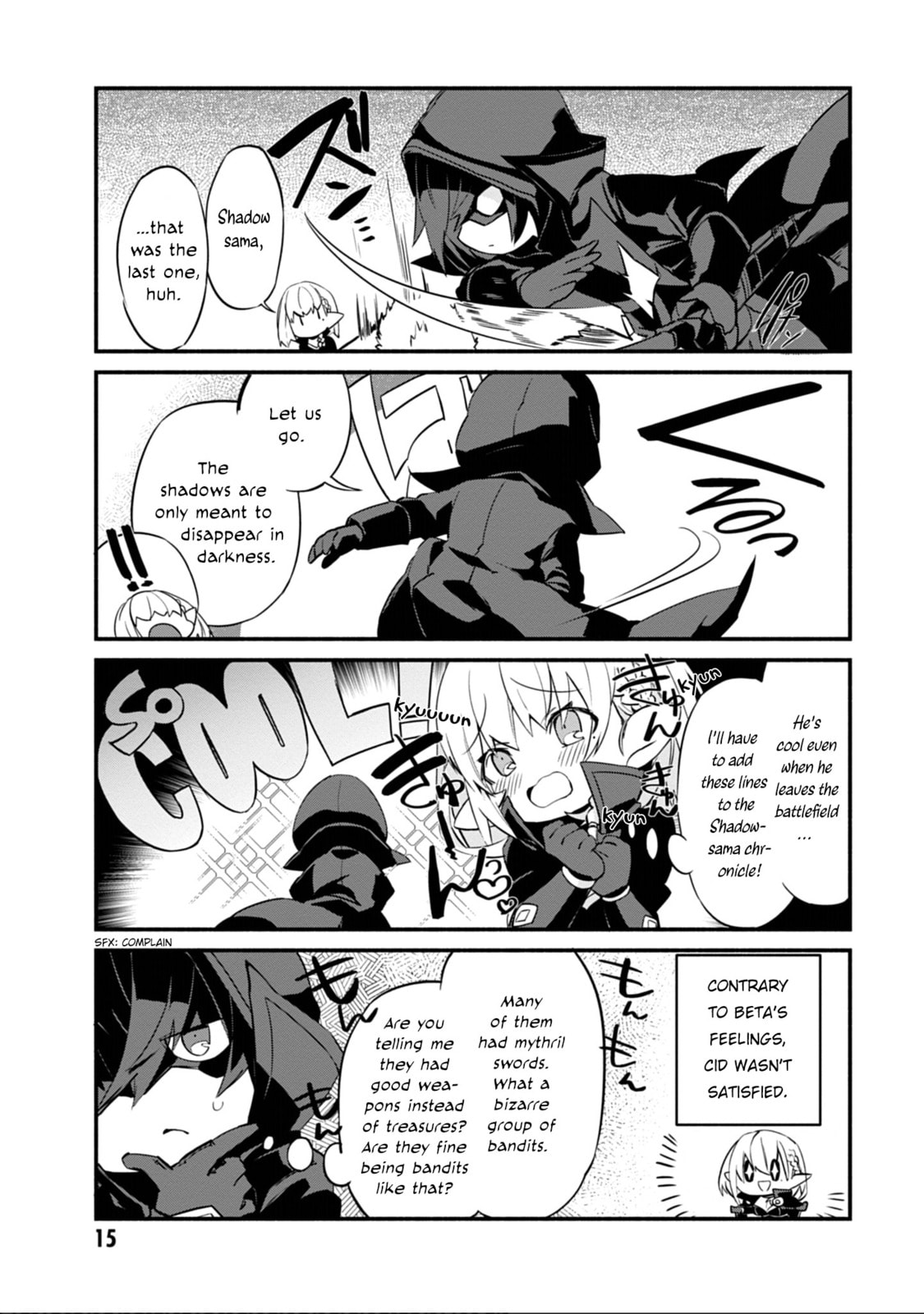 Kage no Jitsuryokusha ni Naritakute! Shadow Gaiden, chapter 1, image 17