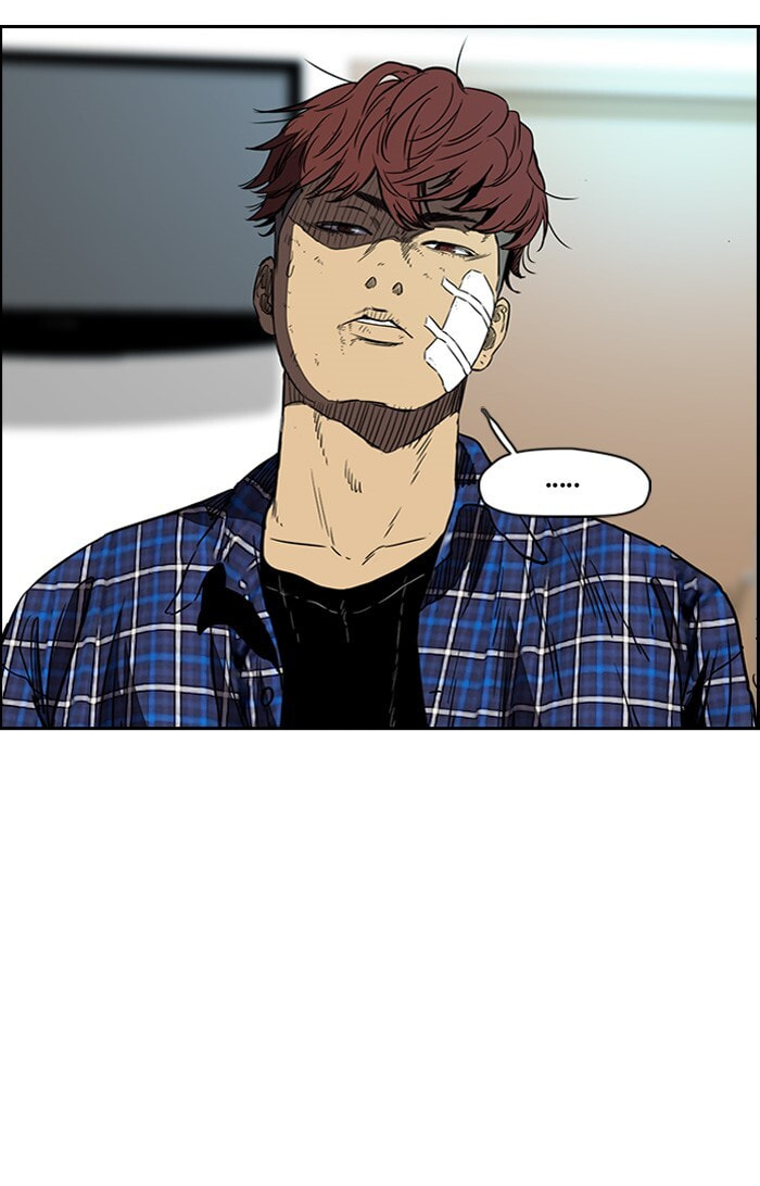 Wind Breaker, chapter 194, image 7