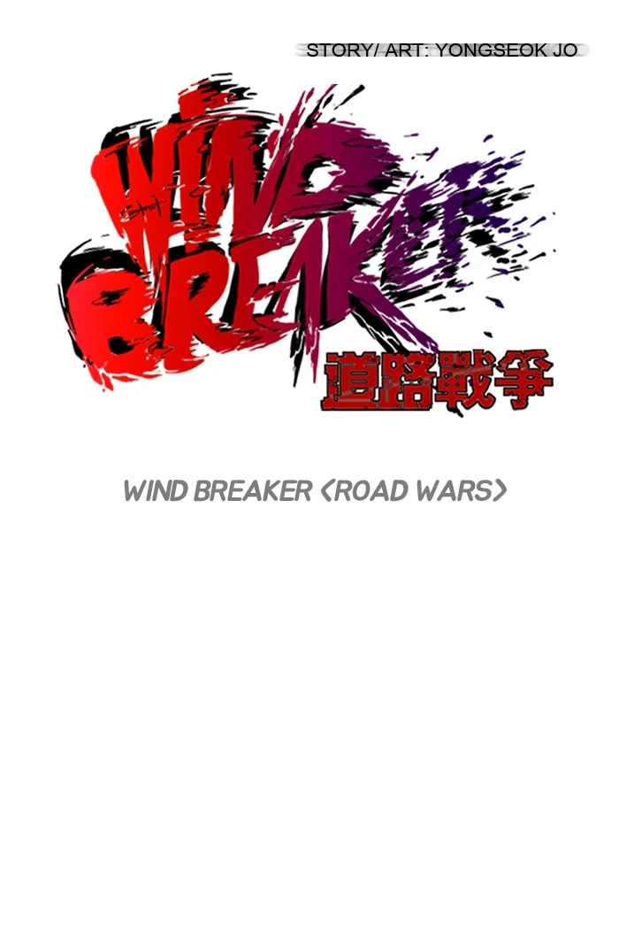 Wind Breaker, chapter 75, image 9
