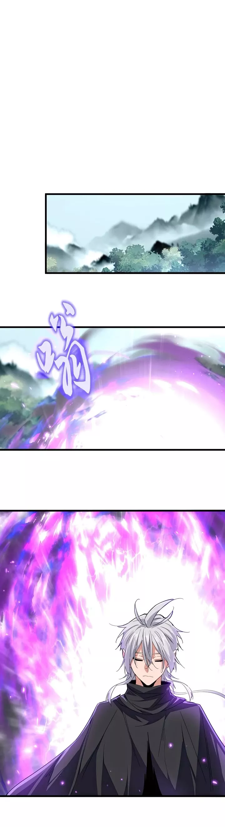 Magic Emperor, chapter 754, image 5