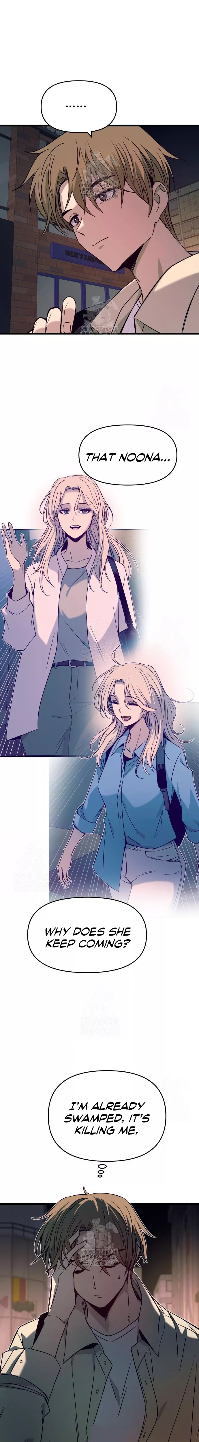 My Bias Gets on the Last Train, chapter 27, image 24