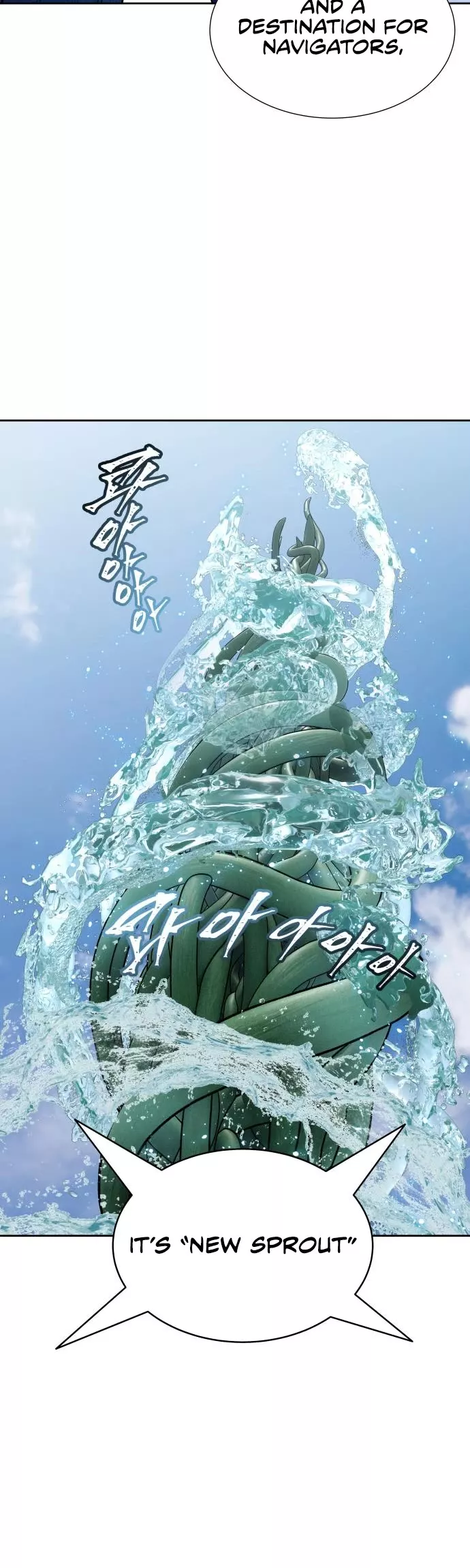 Tower of God, chapter 588, image 55