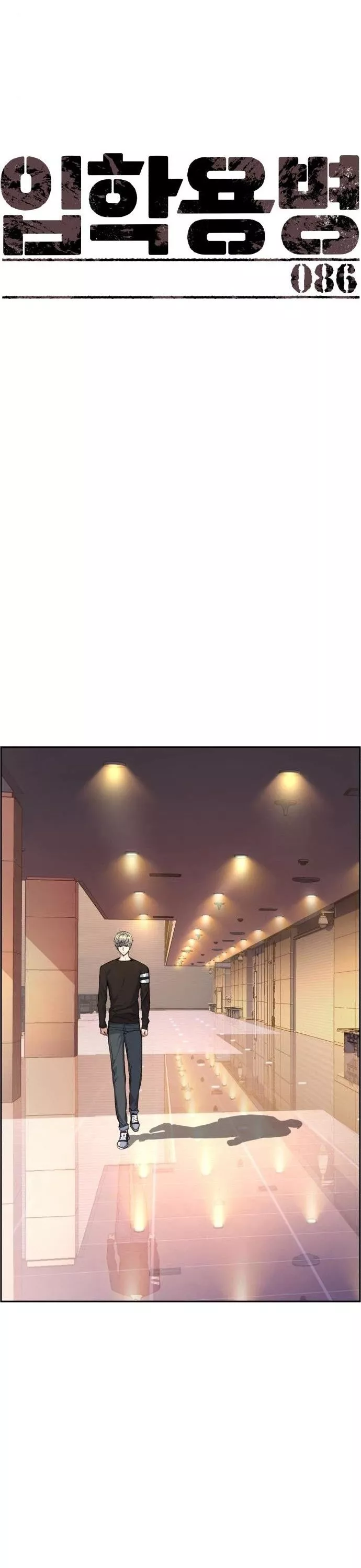 Teenage Mercenary, chapter 86, image 8