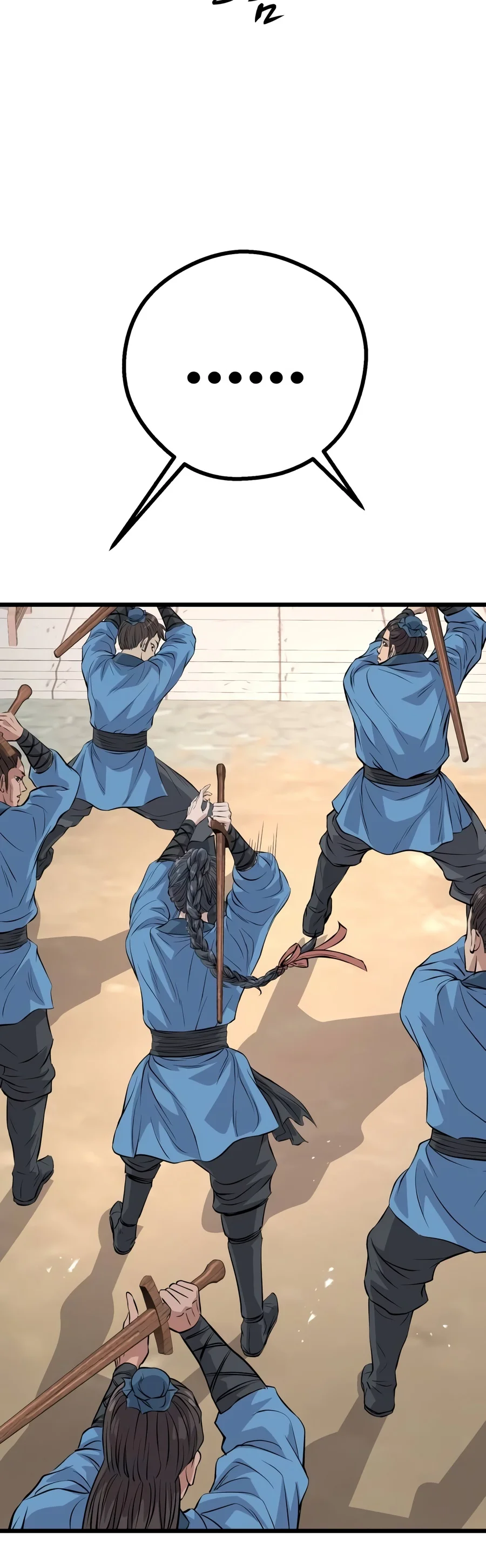 Becoming the Cheon Clan's Mad Dog, chapter 25, image 17