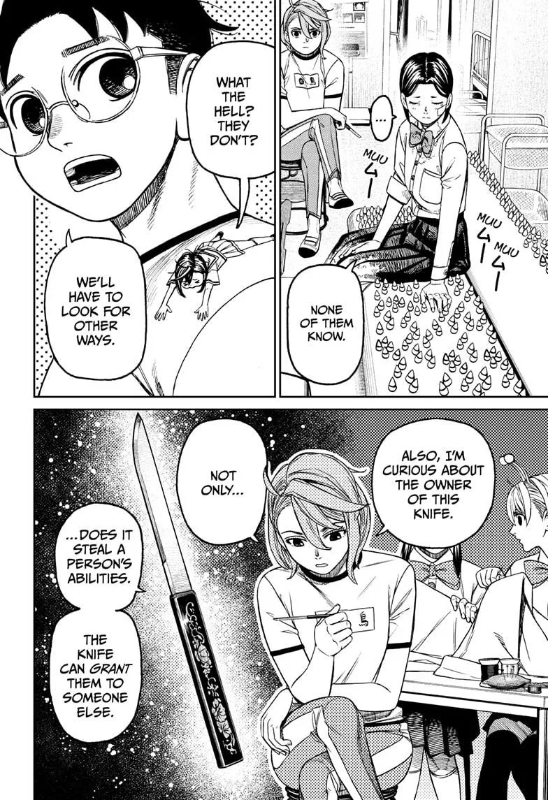 Dandadan, chapter 175, image 12