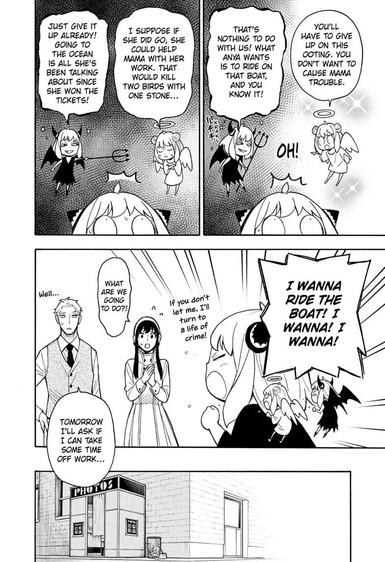 SPY x FAMILY, chapter 44, image 20