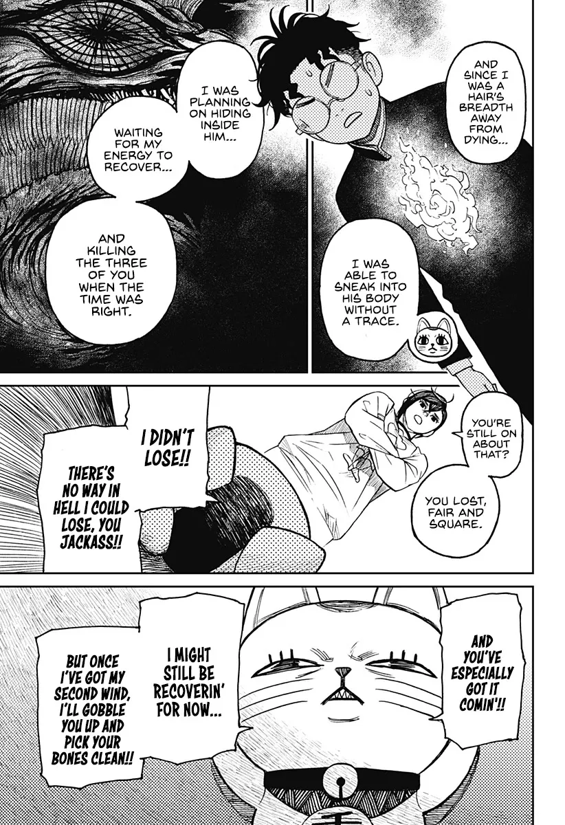 Dandadan, chapter 11, image 12