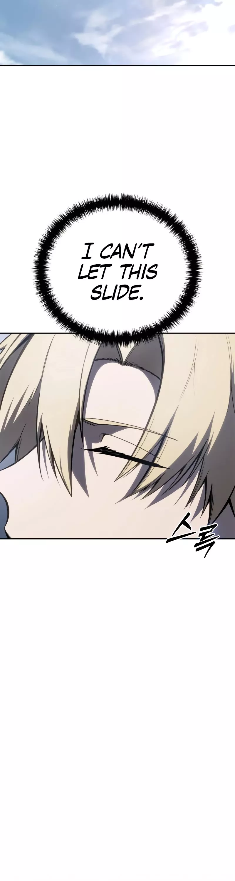 Star-Fostered Swordmaster, chapter 45, image 9
