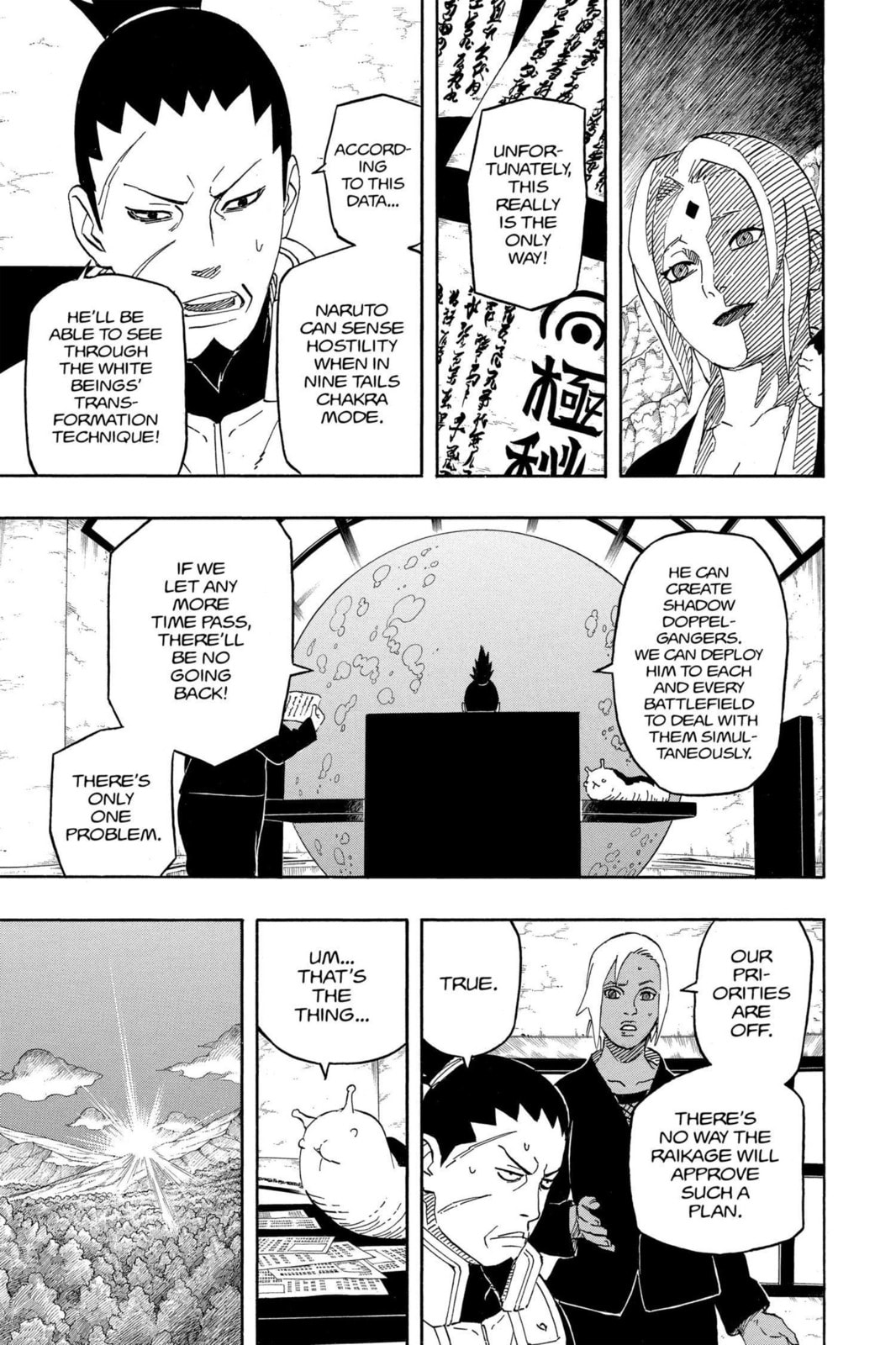 Naruto, chapter 544, image 14