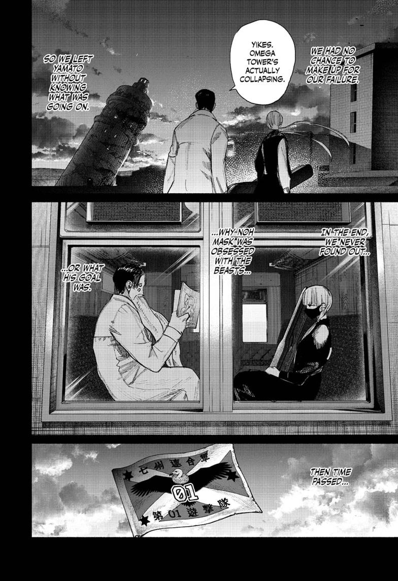 Choujin X, chapter 77.2, image 17