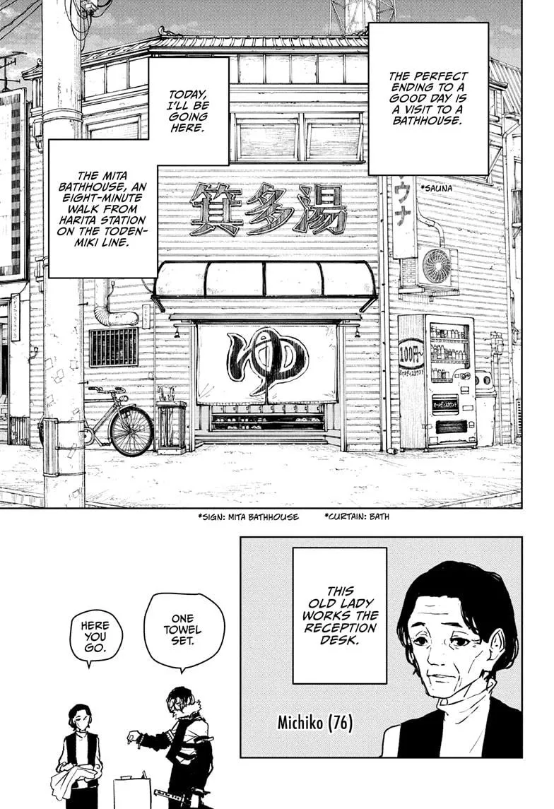 Kagurabachi, chapter 92.5, image 5
