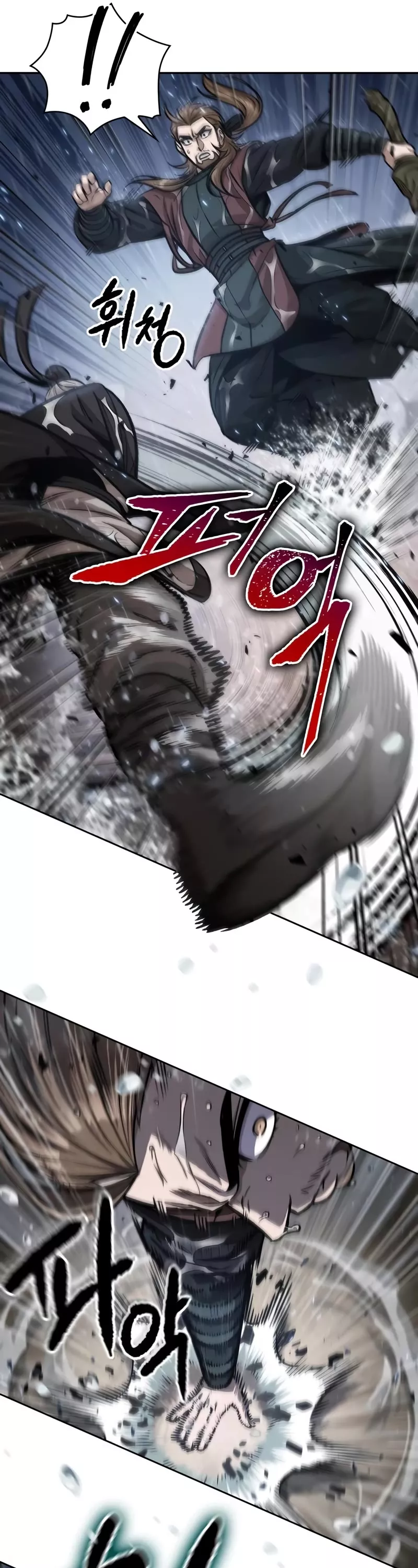 Nano Machine, chapter 143, image 26