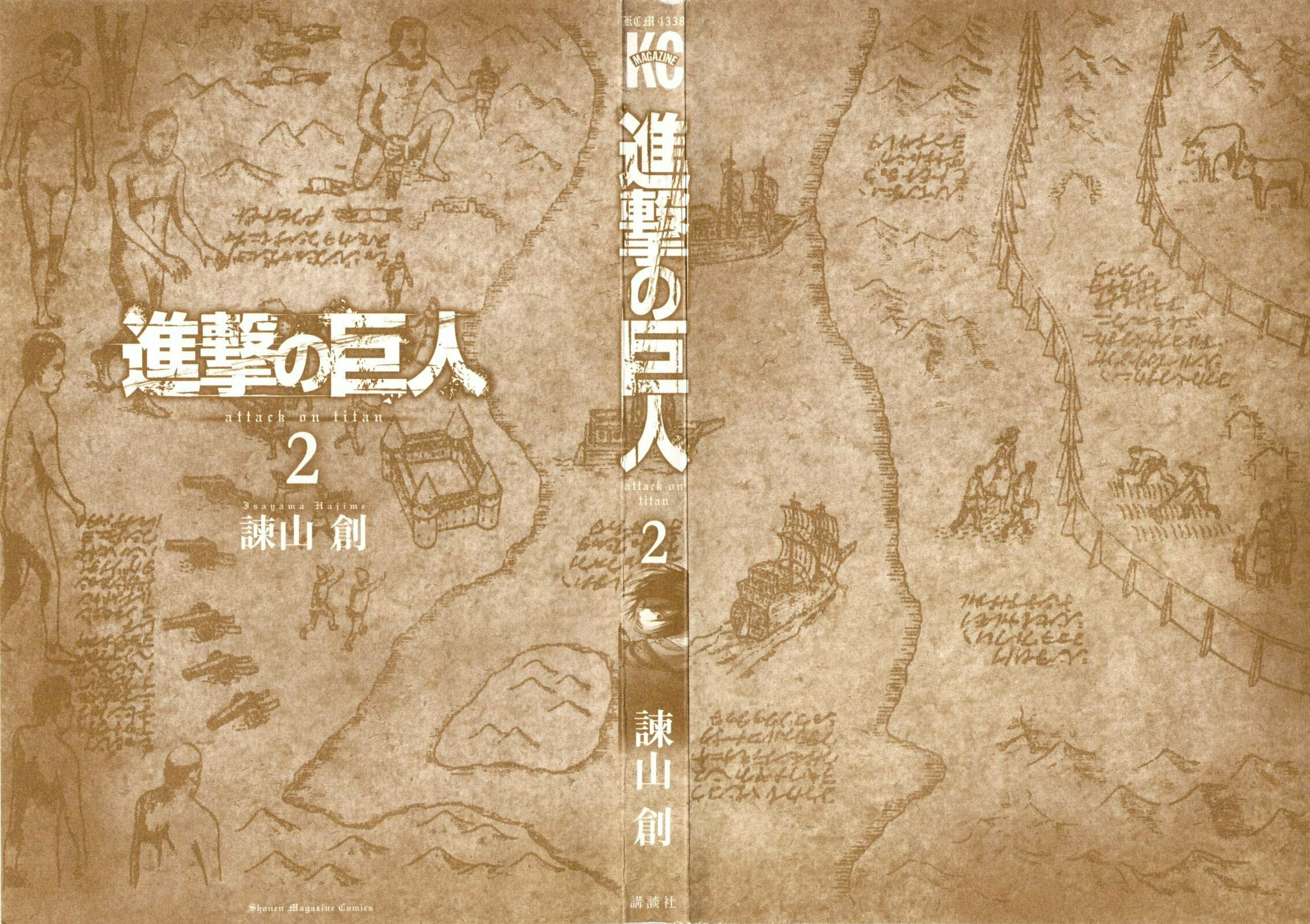 Attack on Titan, chapter 5, page 3