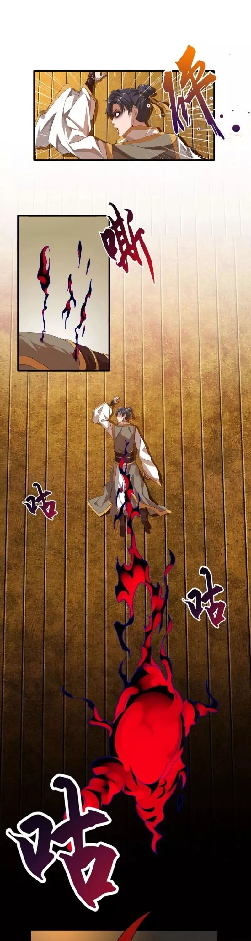 Magic Emperor, chapter 12, image 32
