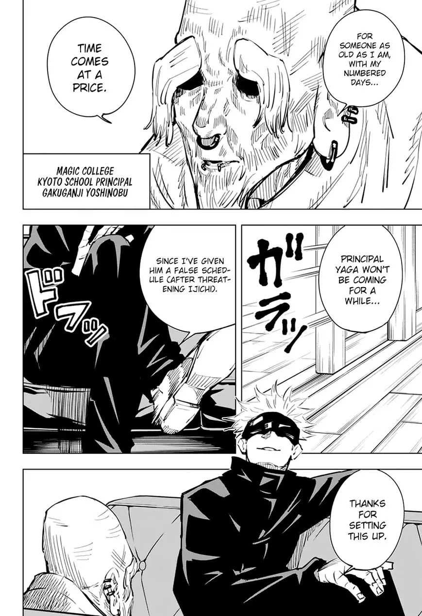 Jujutsu Kaisen, chapter 18, image 11