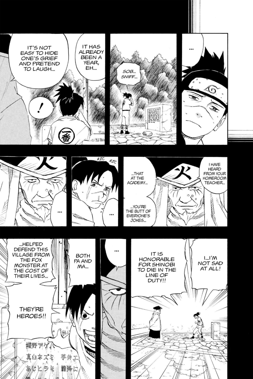 Naruto, chapter 139, image 6