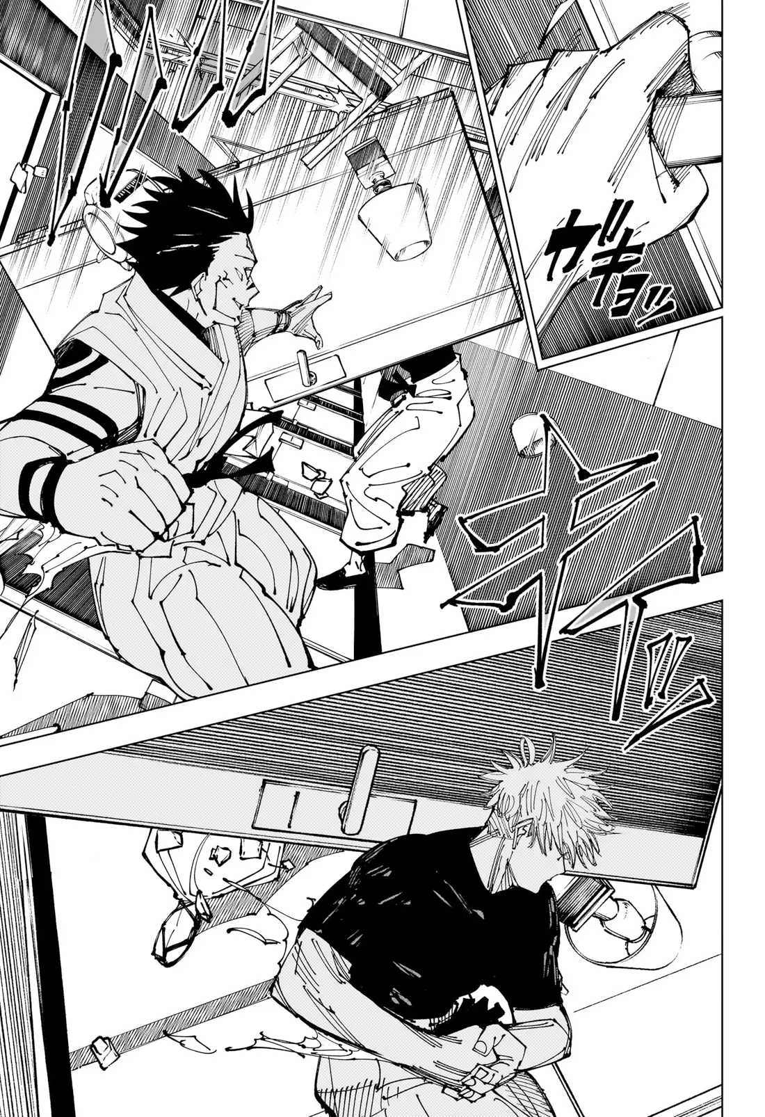 Jujutsu Kaisen, chapter 224, image 18