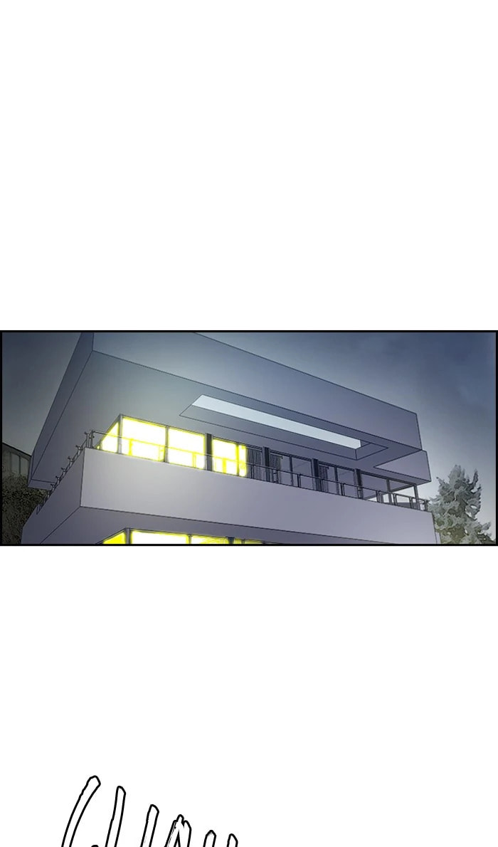 Wind Breaker, chapter 236, image 73