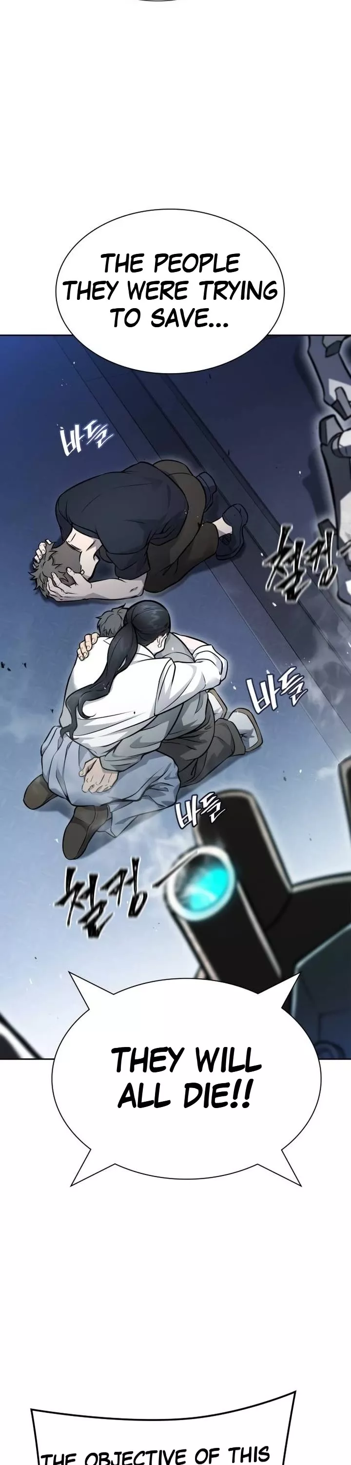 Tower of God, chapter 631, image 42