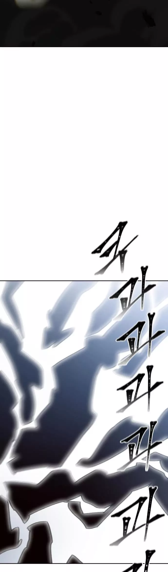 Tower of God, chapter 599, image 16