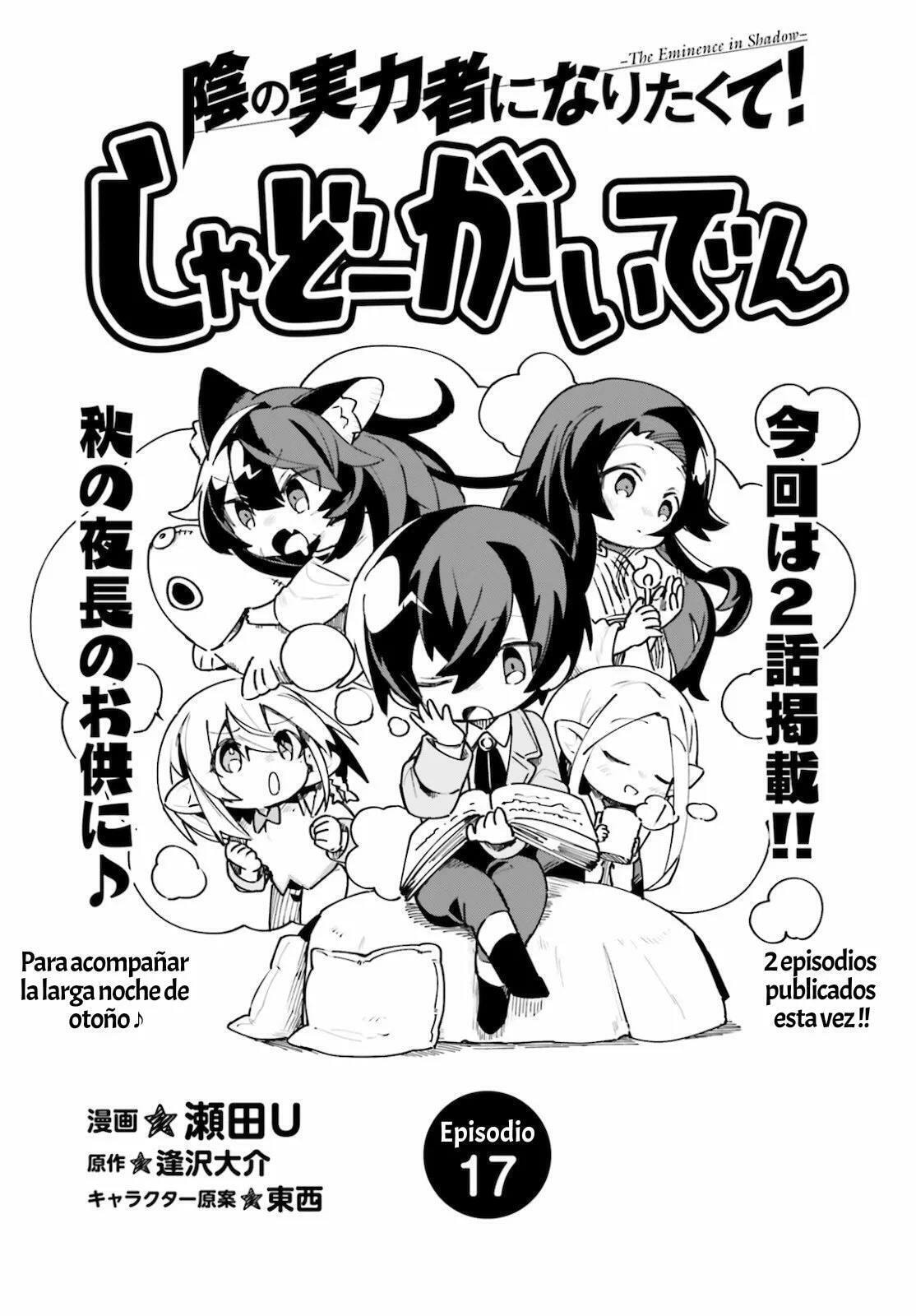 Kage no Jitsuryokusha ni Naritakute! Shadow Gaiden, chapter 17, image 3