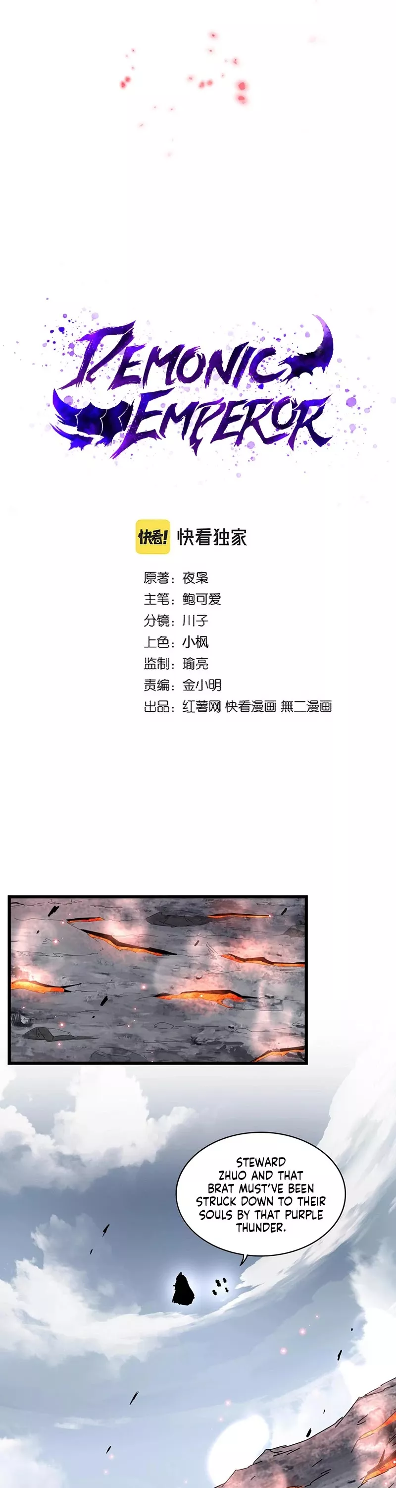Magic Emperor, chapter 281, image 3