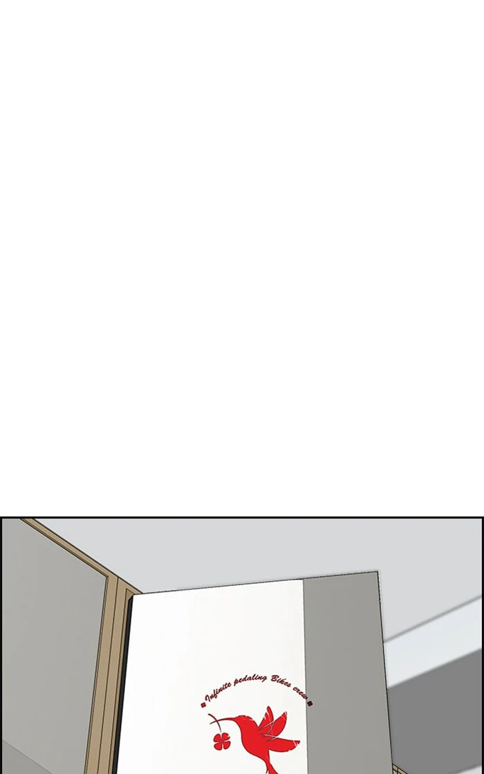 Wind Breaker, chapter 347, image 27