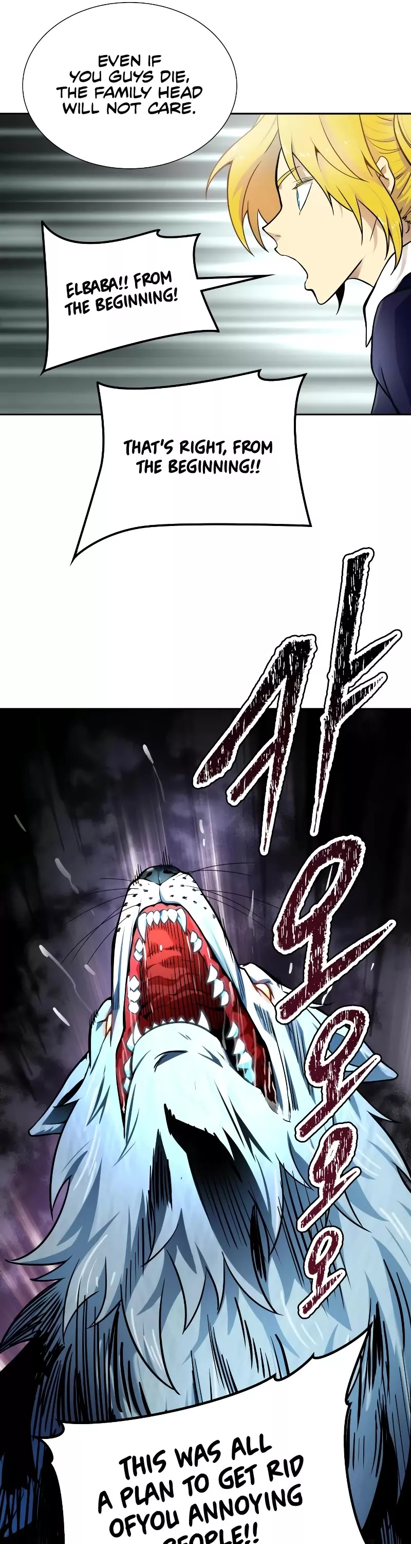 Tower of God, chapter 578, image 77