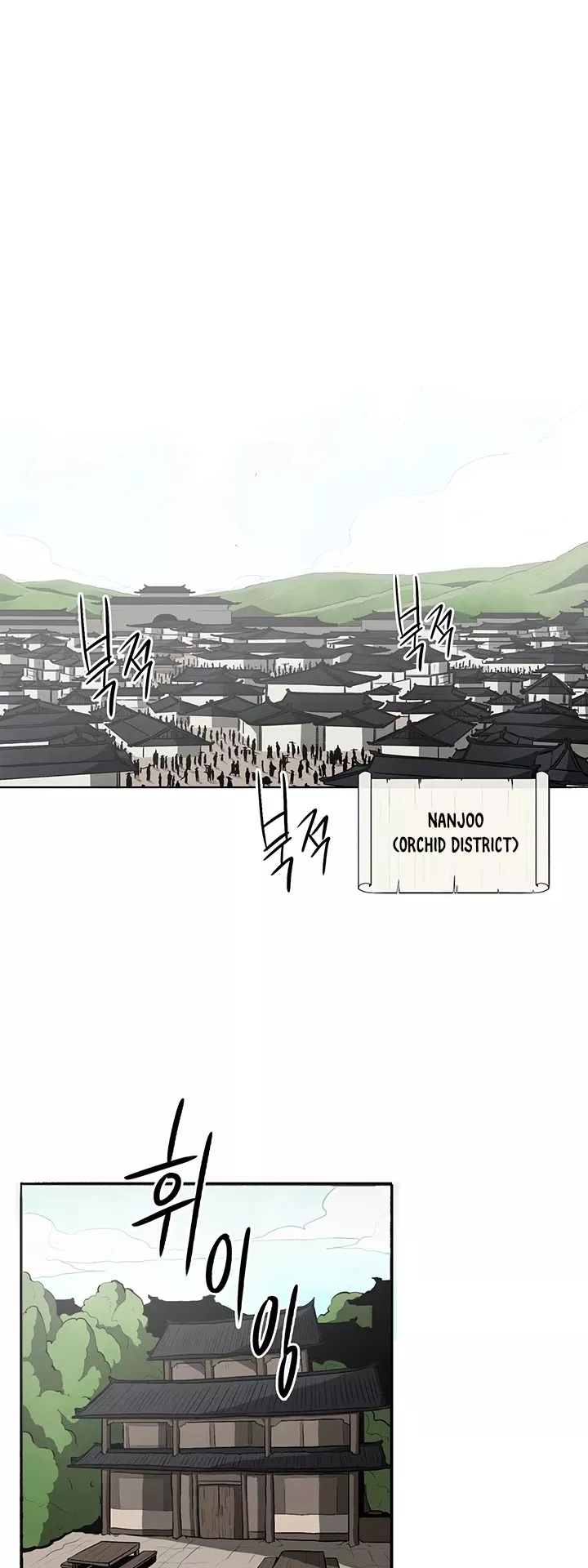 Legend of the Northern Blade, chapter 19, image 2