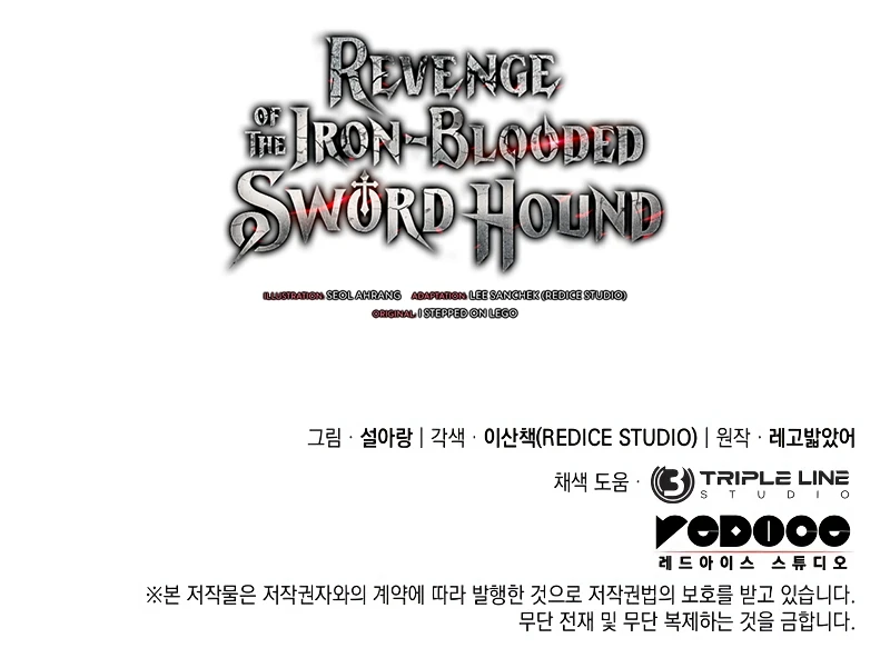 Revenge of the Iron-Blooded Sword Hound, chapter 54, image 15