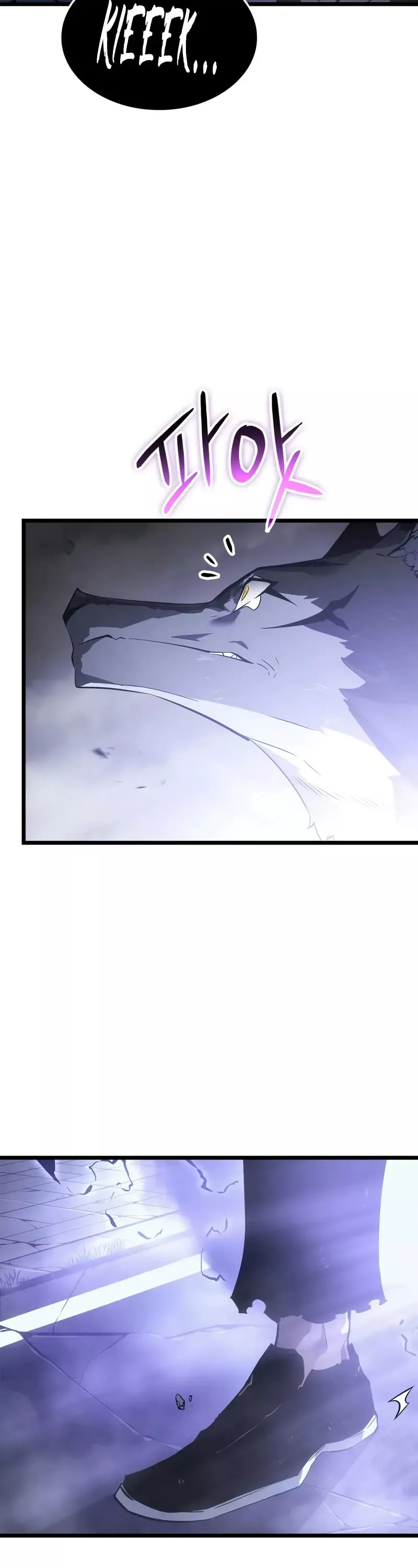 Solo Leveling: Ragnarok, chapter 47, image 4