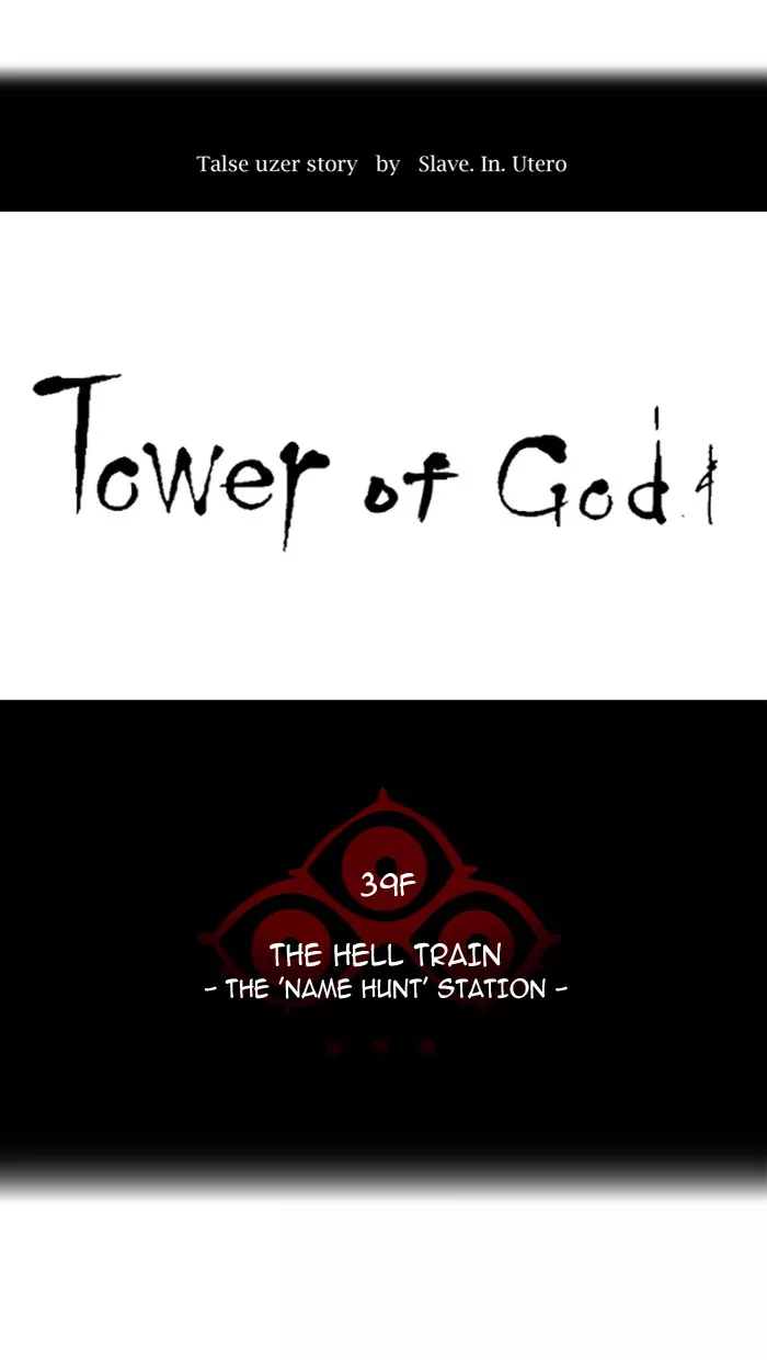 Tower of God, chapter 280, image 5